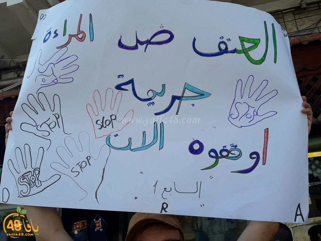 htdahiora yaffja3 (45).jpg